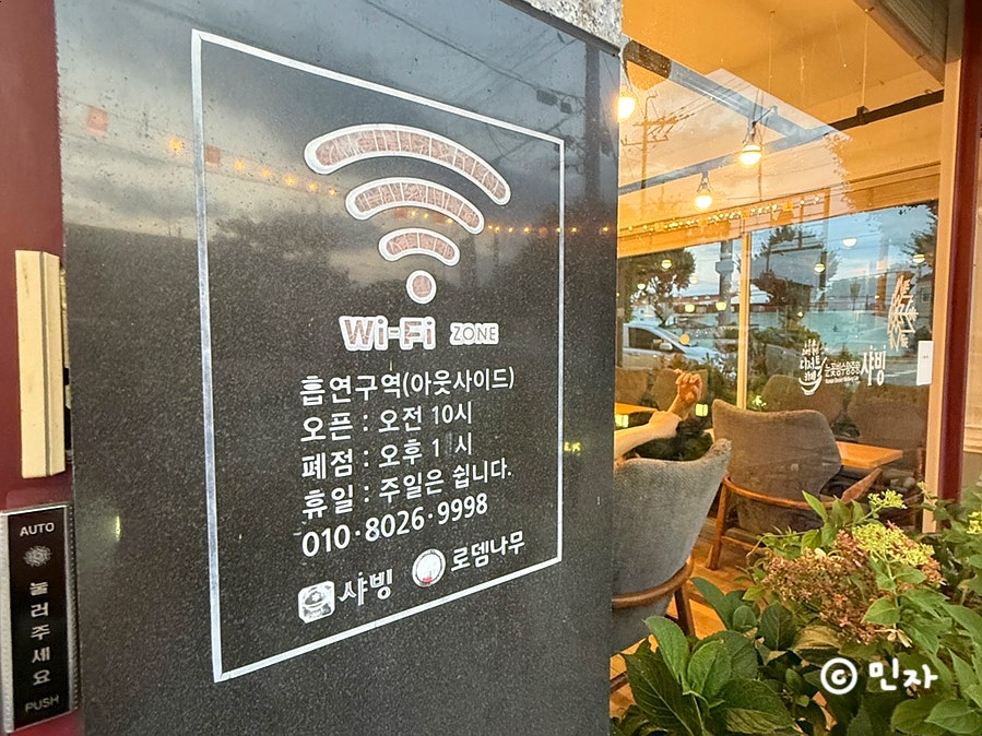 샤빙 사진 3