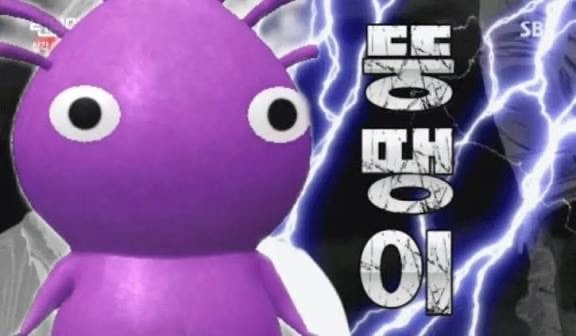 라쿵푸마라탕 신림점 사진 1