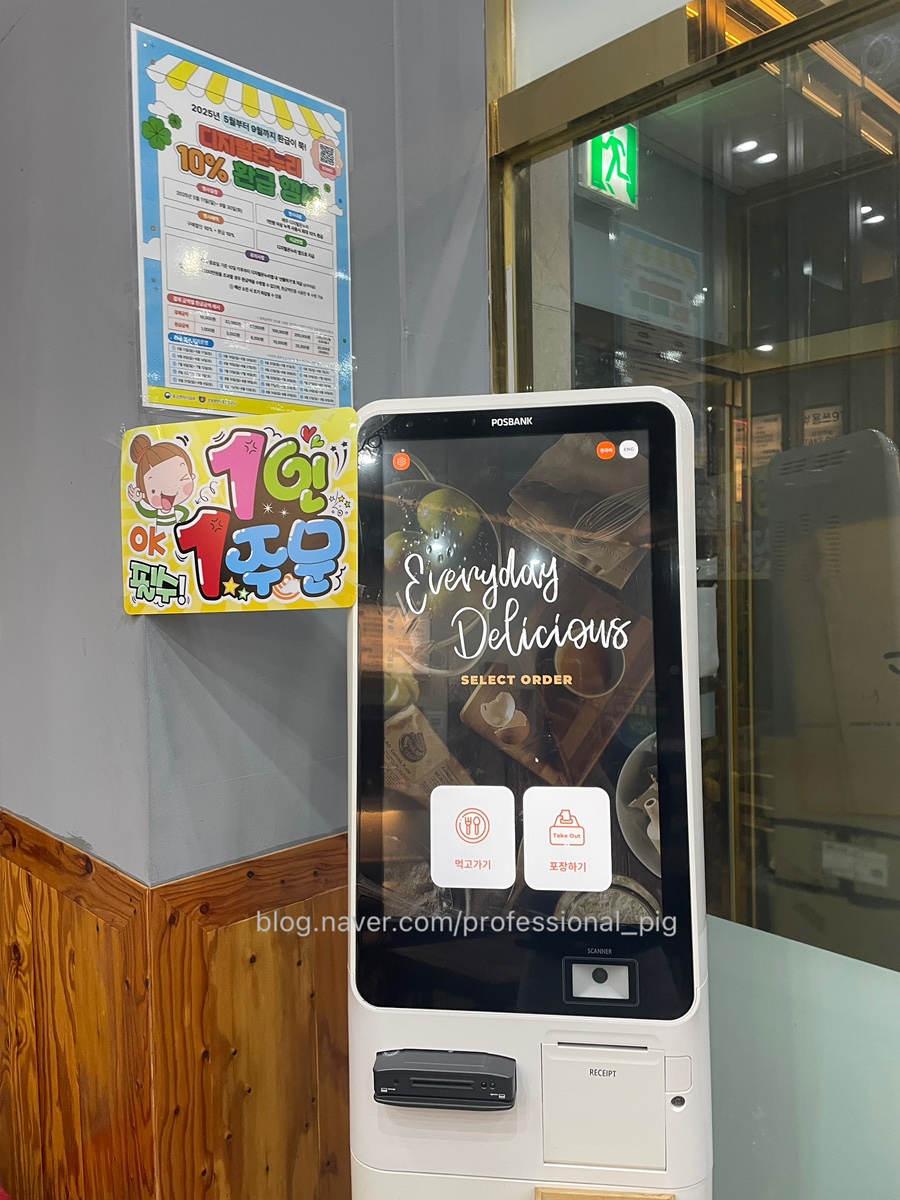 용쓰91 동천점 사진 6
