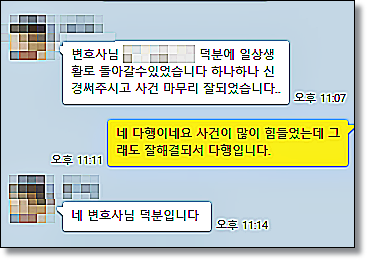 집주인 연락두절 보증금회수가능성은 관련 사진