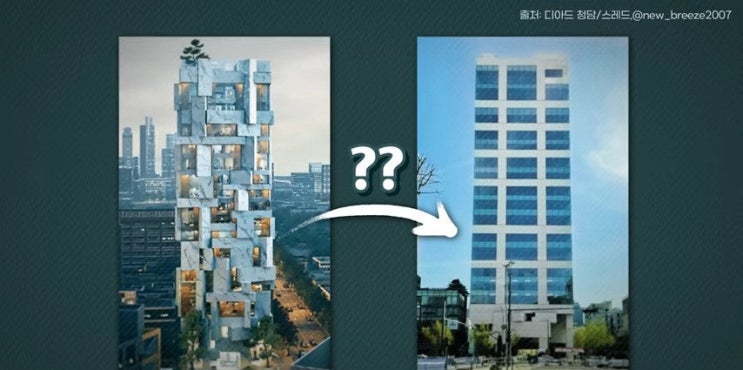  청담동 대참사, 과연 무엇이 문제였을까? 