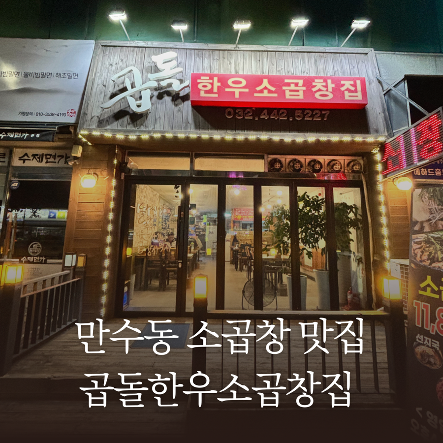 우소 사진 1
