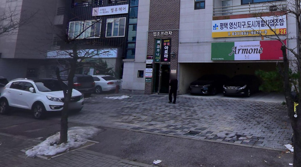 페리카나 평택법원점 사진 1