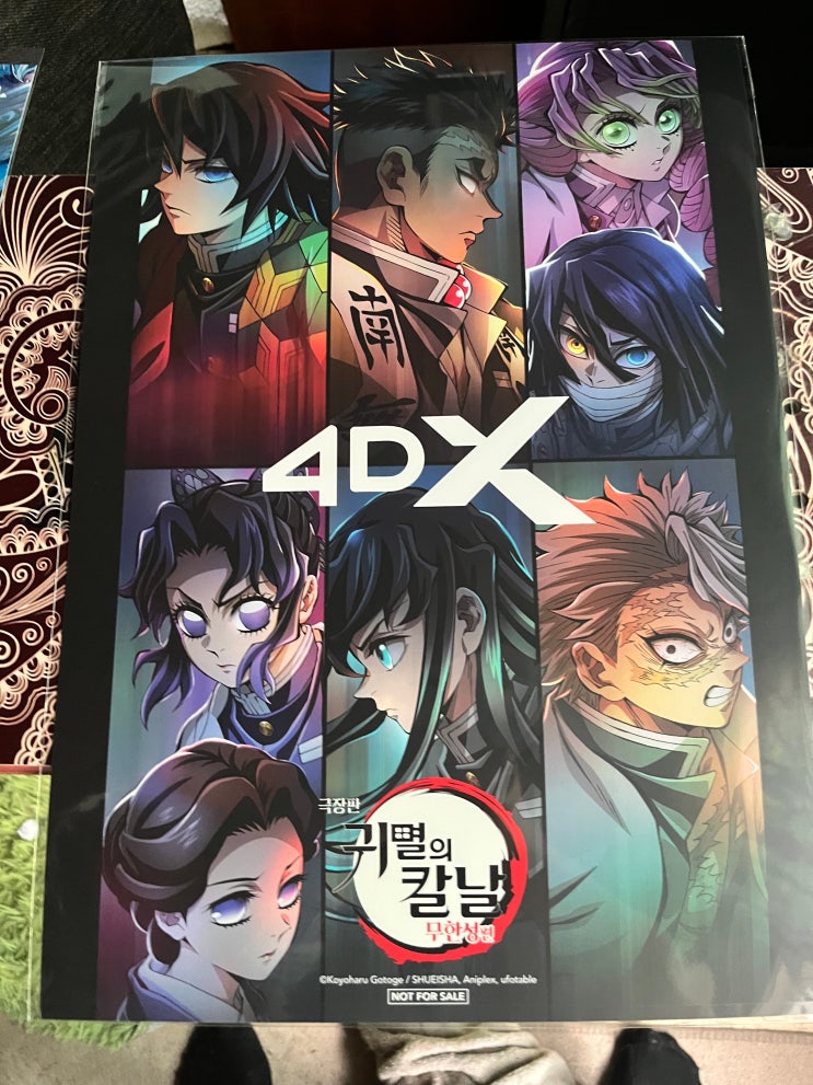  <귀멸의 칼날 : 무한성편>으로 4DX 첫 체험 후기, 음식물은 안 어울린다. 방구냄새가 좀 난다 (with CGV 특전 포스터)