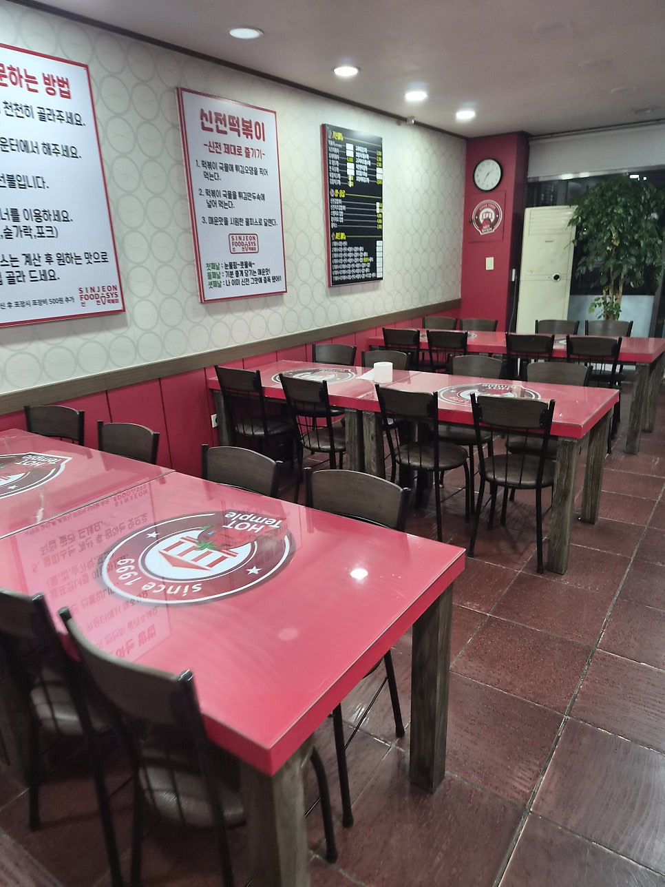 신전떡볶이 화봉점 사진 4