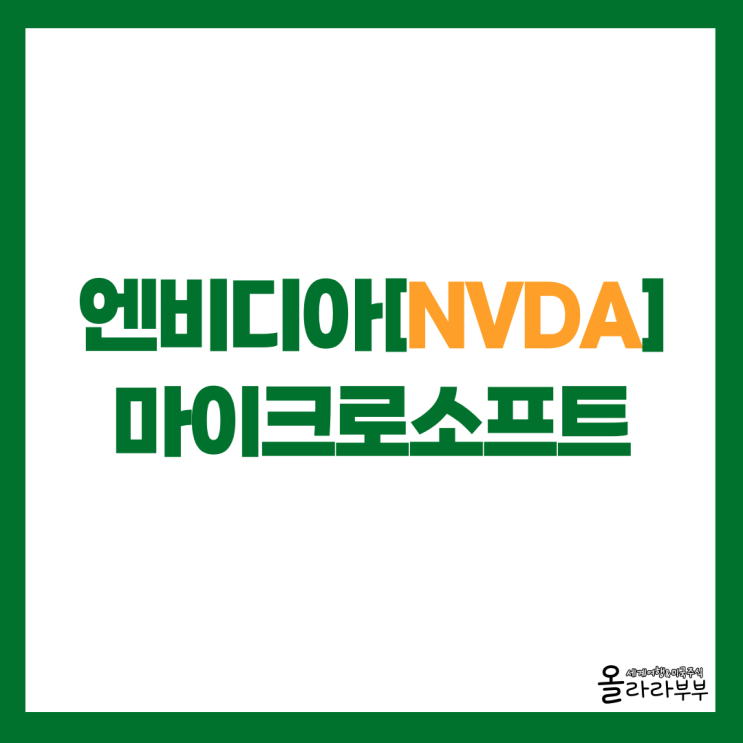  중국 또 엔비디아 AI칩 제재에 주가 하락