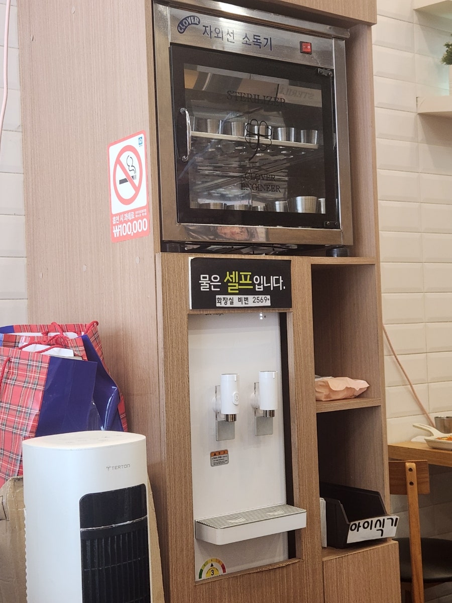 얌샘김밥 부천춘의점 사진 4