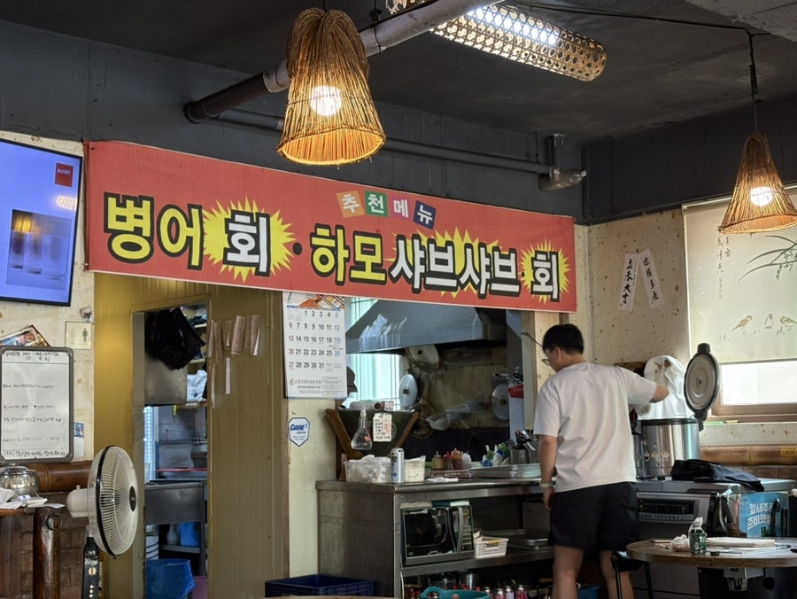 여보게친구 광주본점 사진 5