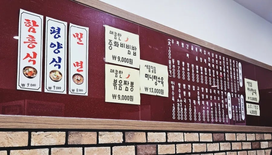 장원성 사진 4