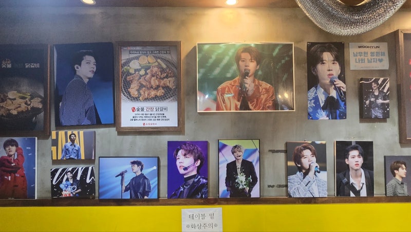 중랑구 상봉동 맛집 강촌숯불닭갈비(feat.인피니트 남우현 사진)