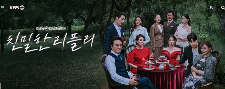 <b>친밀한 리플리 드라마</b>, 뜻부터소름 돋는 인물관계도까지 총정리!