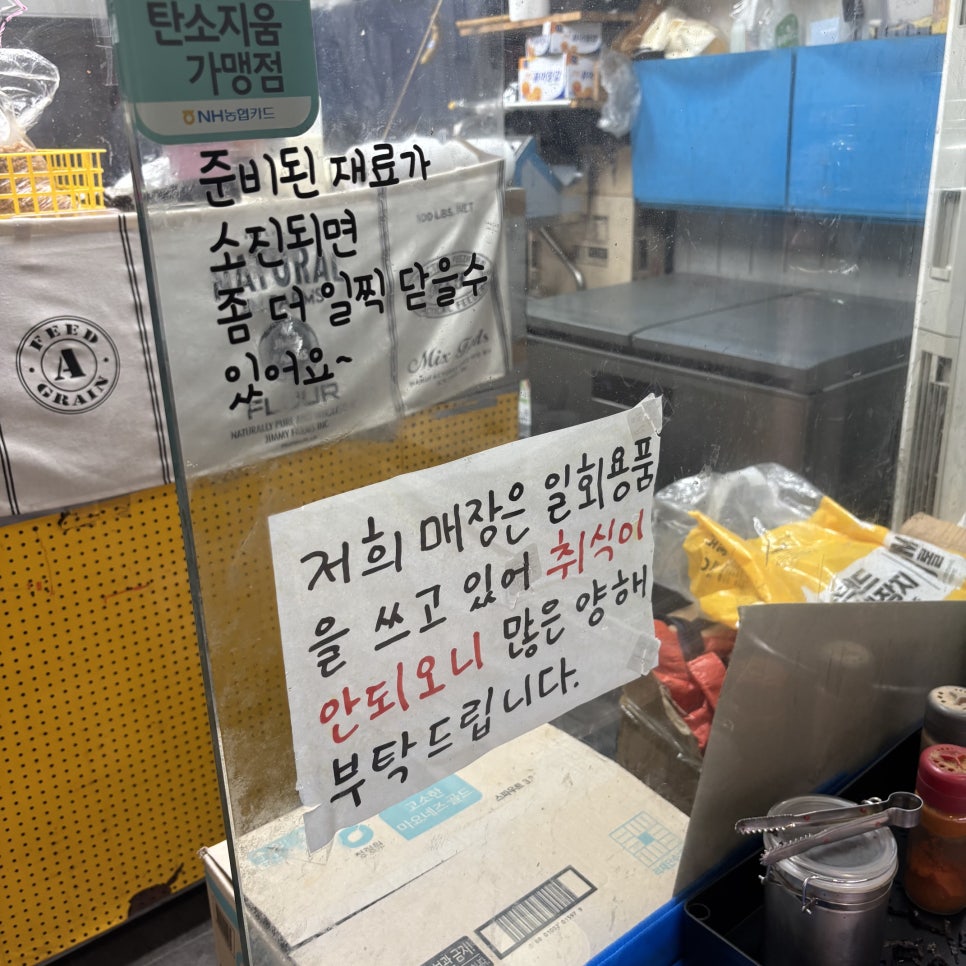 김싸김밥 사진 1