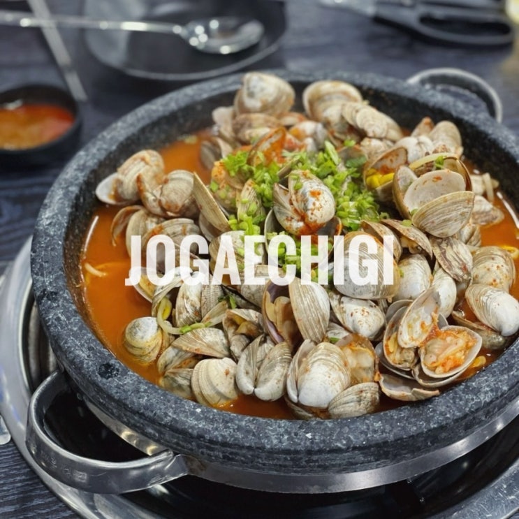  인천 부평맛집 조개치기 본점 조개두루치기