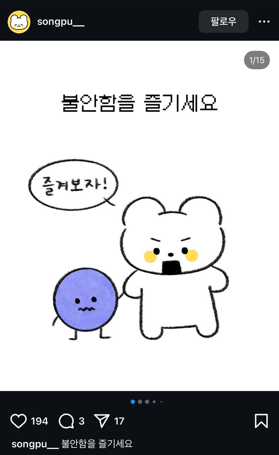 여보게친구 광주본점 사진 1
