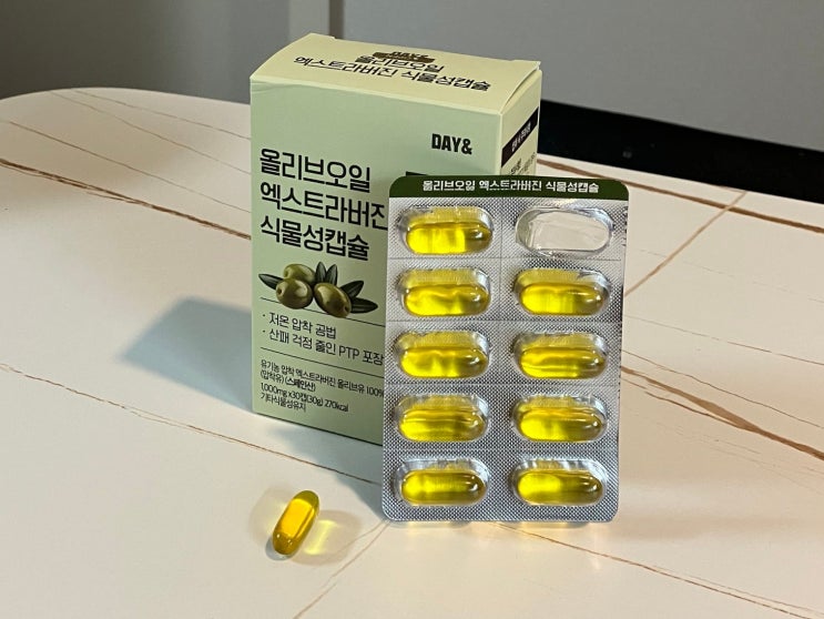  공복 올리브오일, 이제 간편하게 데이엔 유기농 엑스트라 버진 올리브오일 캡슐로