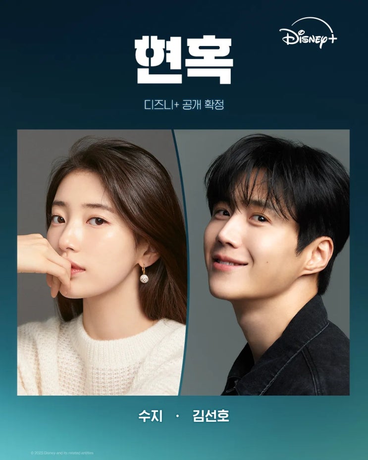 <b>드라마</b> '<b>현혹</b>' 제작사, 쓰레기 무단 투기 <b>과태료</b> 100만 원