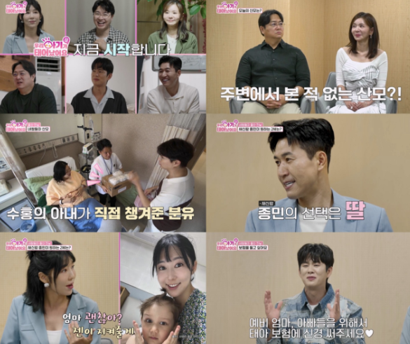 네<b>쌍둥이 출산</b>의 기적… <b>손민수</b>, 감동 눈물 (“아내 얼굴이... 