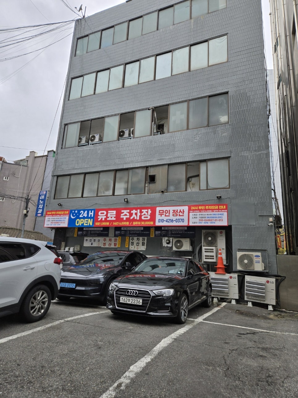 롯데리아 불광역점 사진 1
