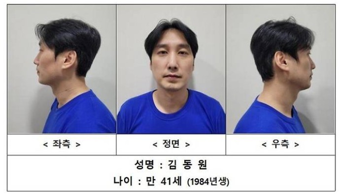 <b>피자집</b> 3명 <b>살인</b>범 신상공개(1984년생 41세 <b>김동원</b>) 및 <b>사건</b>... 