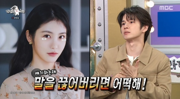  옹성우, 신예은 울린 사연 고백…“친해서 더 상처 줬다” 라디오스타 속 진심 어린 반성