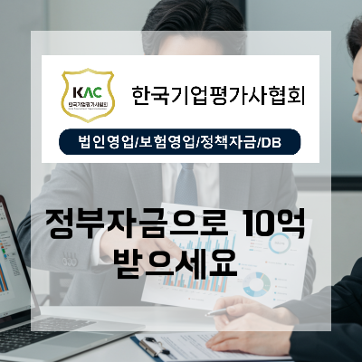  광주 중소기업 운전자금대출 정부정책자금으로 최대 10억, 업종별 가게운영 취약점 보완 체크리스트