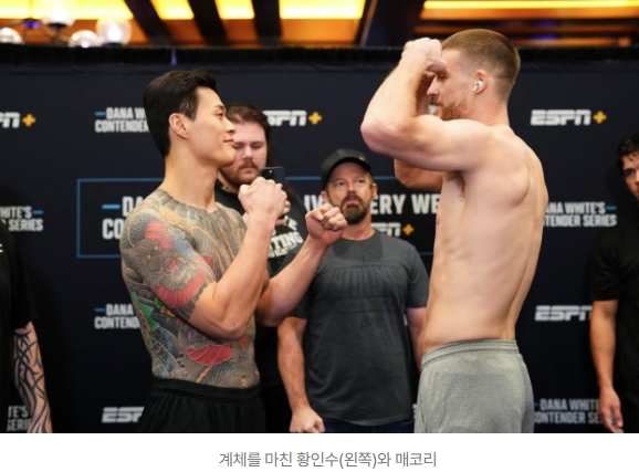   '코리안 좀비' 정찬성과 함께 UFC 입성 노리는 황인수