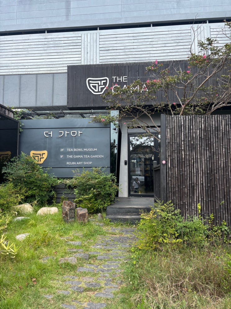  부산 기장 분위기 하나는 여기가 갑 맛있는 치즈케이크와 고양이 그리고 차가 함께 있는 이곳 더 가마