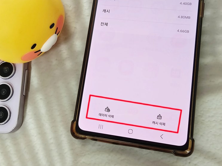  갤럭시 핸드폰 쿠키 삭제(인터넷 느려짐 해결 방법)
