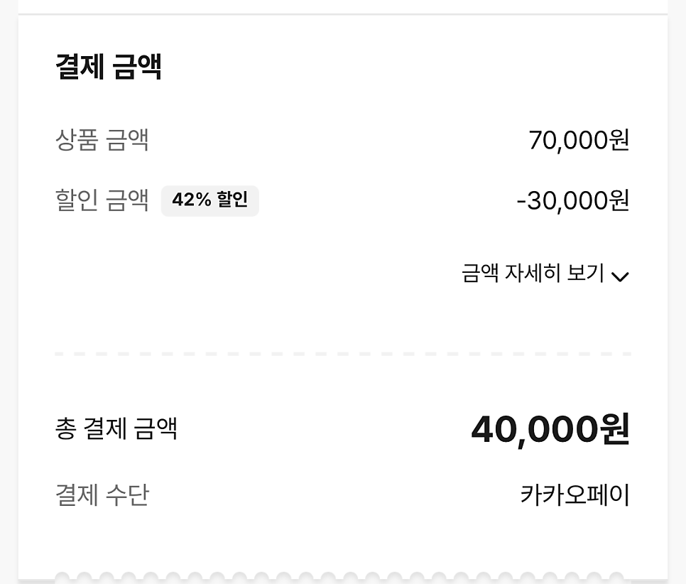 문모텔 사진 3