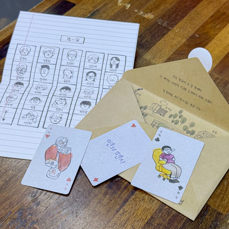  10월 개봉 예정 영화 연의편지 추석에 볼만한 영화 추천