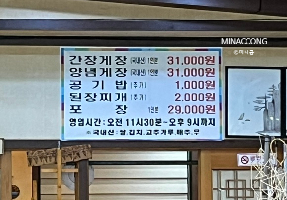 이레향 사진 6