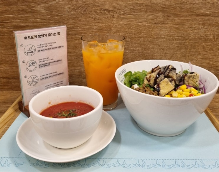  도화동맛집 훅트포케 마포역점 비건 메뉴 있는 곳