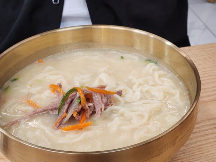  [양주] 곰셰프의 칼국수
