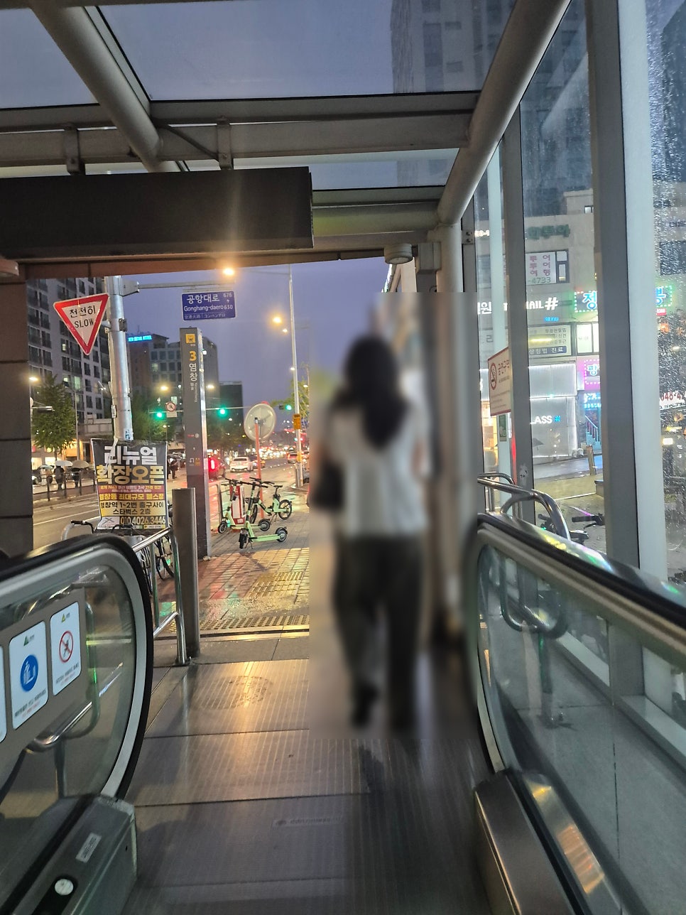 죽변미주구리막회 사진 3