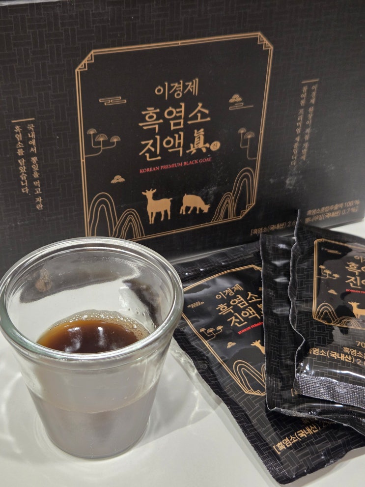  명절 부모님 선물 고민 끝 믿고 먹는 이경제 흑염소 진 엑기스 즙