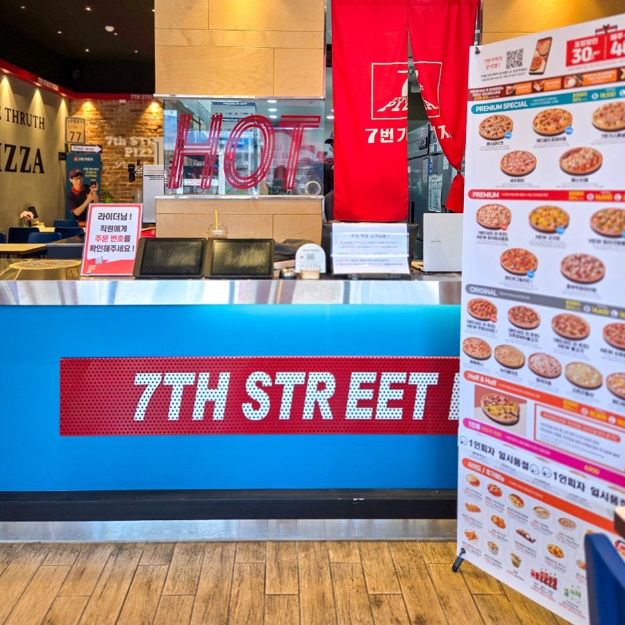 7번가피자 목포북항점 사진 1