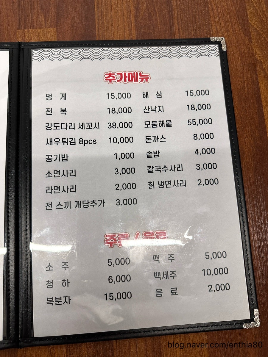 나랑회랑 사진 6