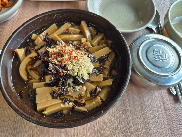  [대전 맛집] 구즉 묵집 내돈내산 후기