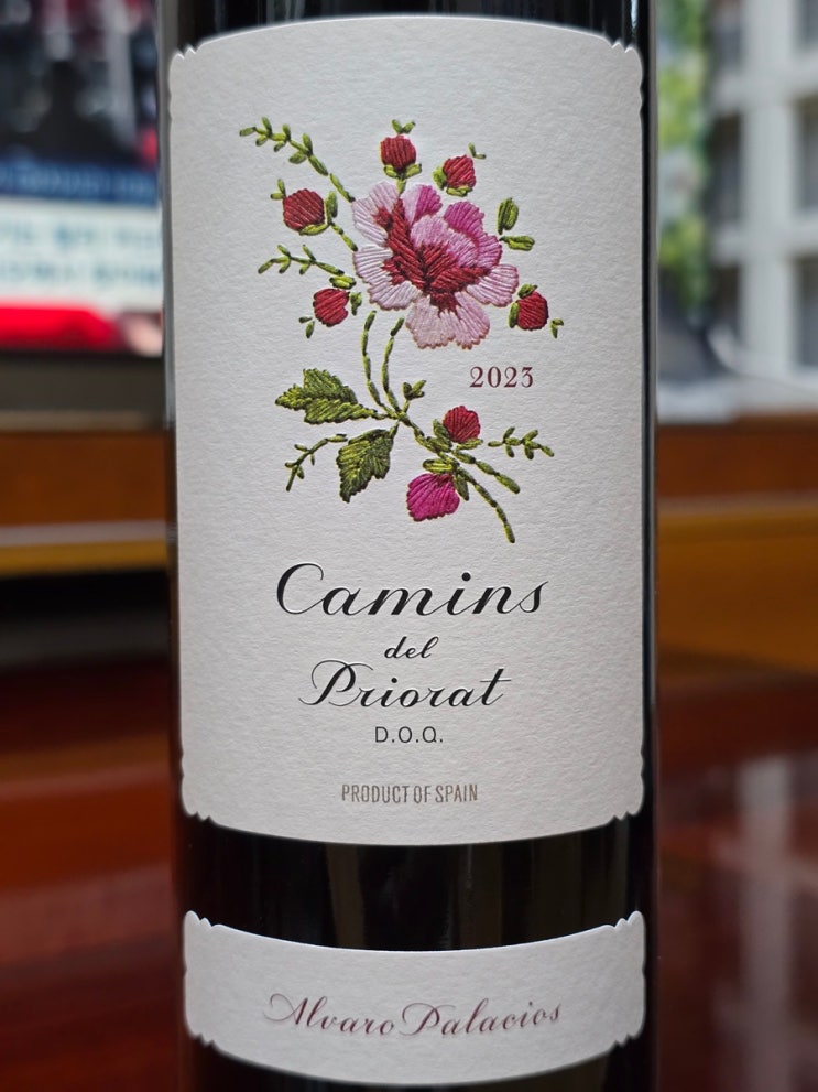  [스페인 잉글레스 백화점] 까민 델 프리오라트 2023 (Camins del Priorat)