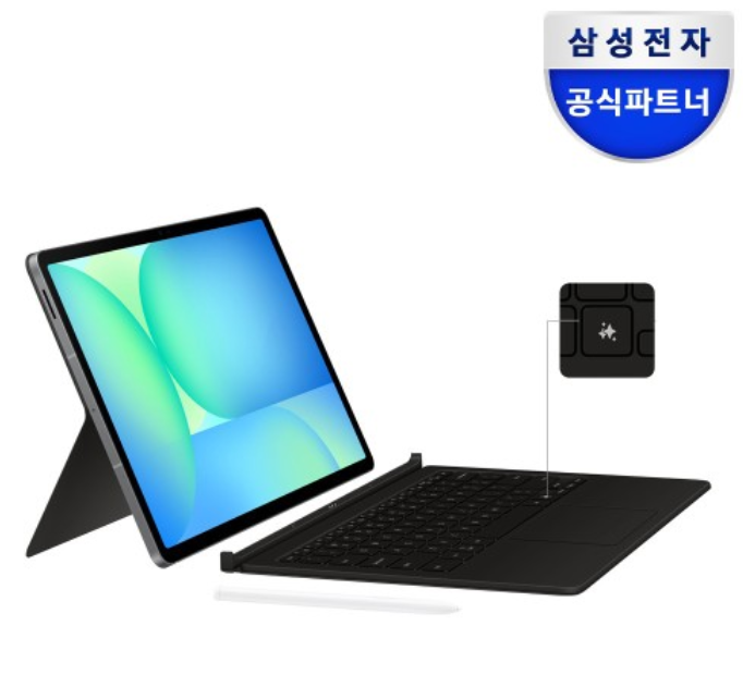 삼성정품 갤럭시 탭 키보드 북커버 케이스ㅣ갤럭시 탭 S10 FE 플러스,S10 울트라,S9울트라,S11 울....