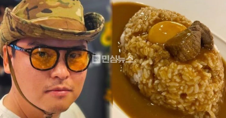 배우 <b>이장우 카레집</b> '가래', 혹평 끝에 9개월 만에 <b>폐업</b>... 