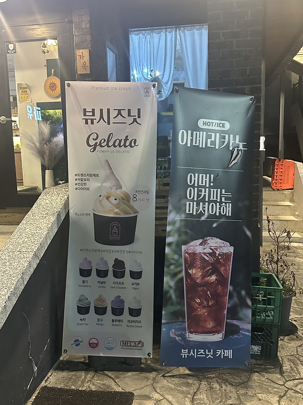 뷰시즈닛 사진 3