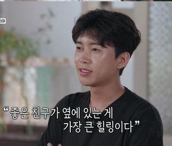 <b>섬총각</b>영웅 <b>시즌2</b> <b>임영웅</b> 다시 찾아올게요 예고?