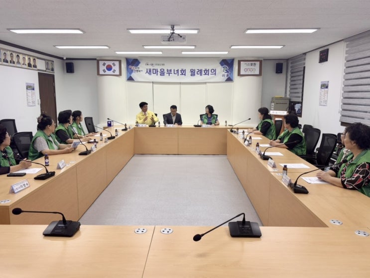  이동면 새마을부녀회 월례회의 및 비누만들기 행사