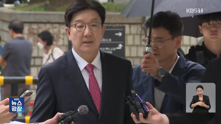 [조간 뉴스] ‘통일교 1억 수수’ 권성동 의원 구속…현직... 