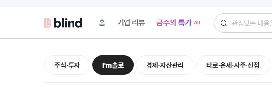 블로그 키워드, 정말 저작권 침해일까? – 황당한 협박 경험담