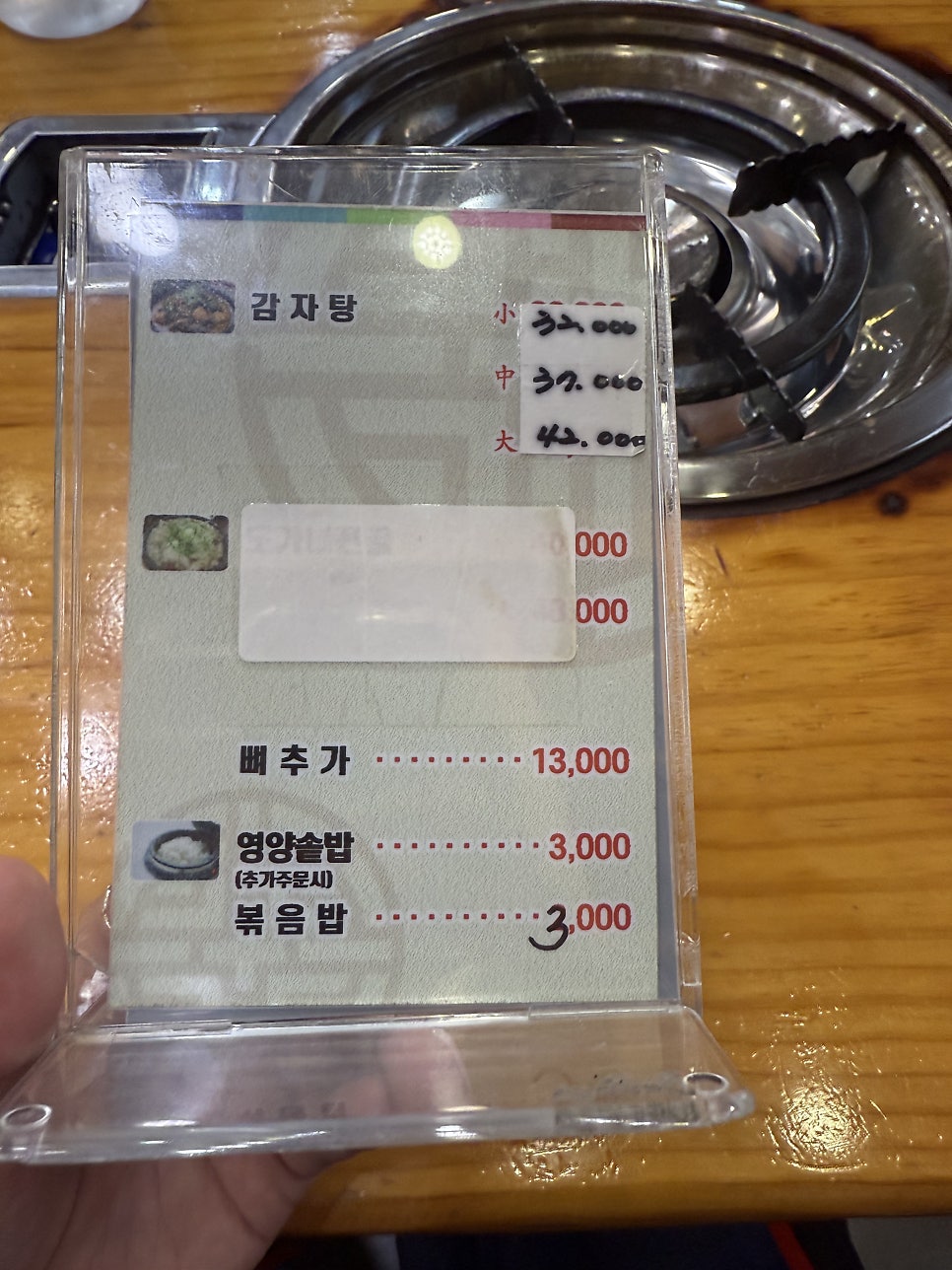 명품설농탕감자탕 김포장기점 사진 5