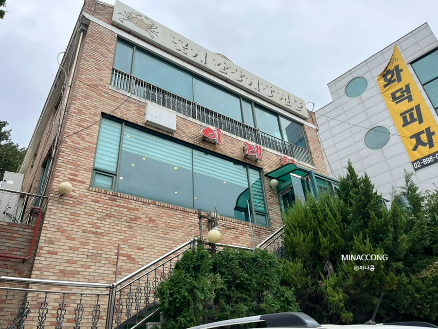이레향 사진 1