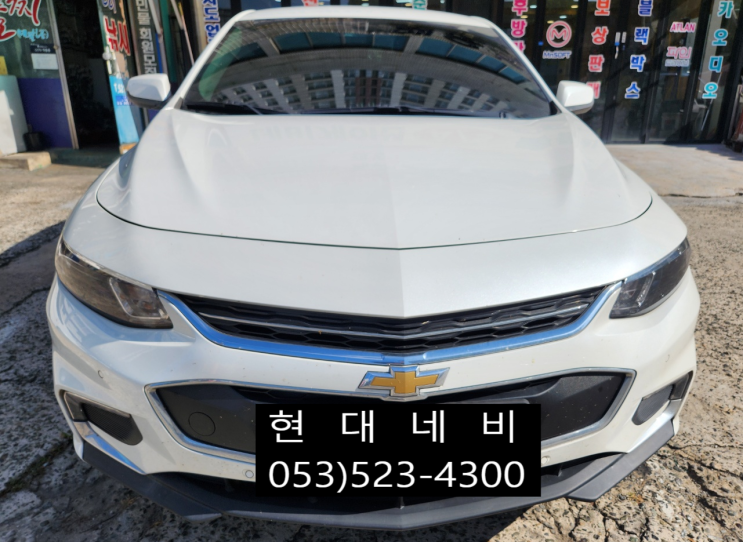  올뉴말리부 네비게이션 DMB USB 인식불량 실행불량 수리