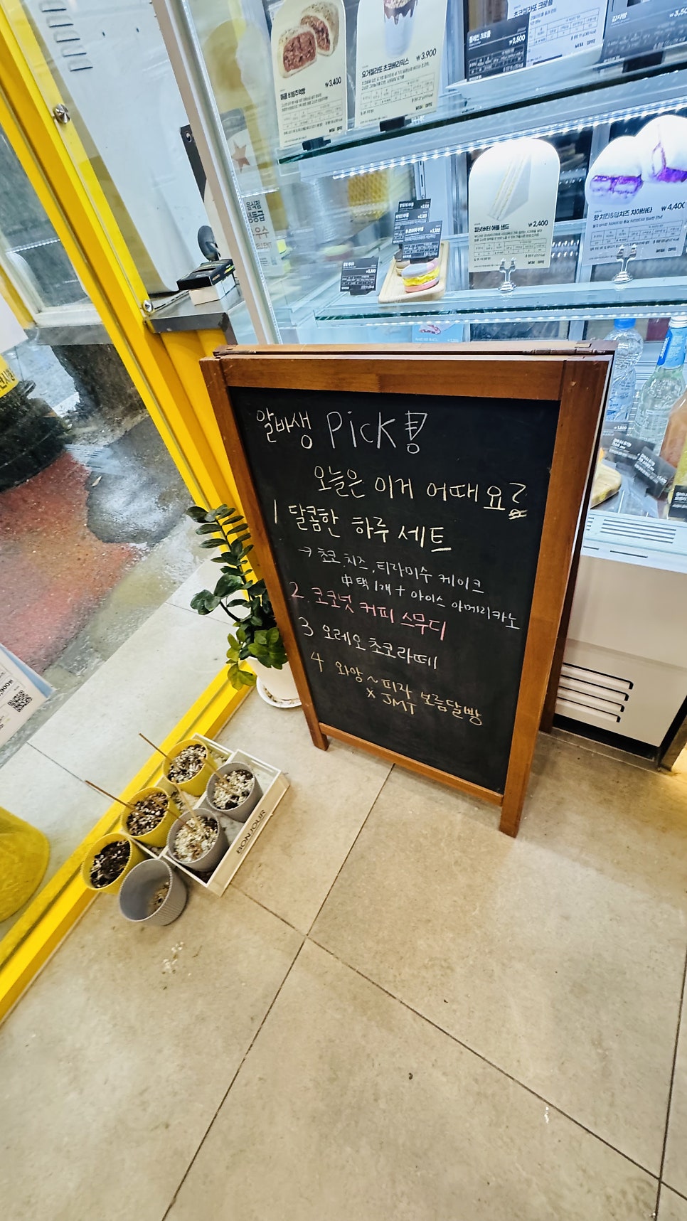메가MGC커피 연무대점 사진 6